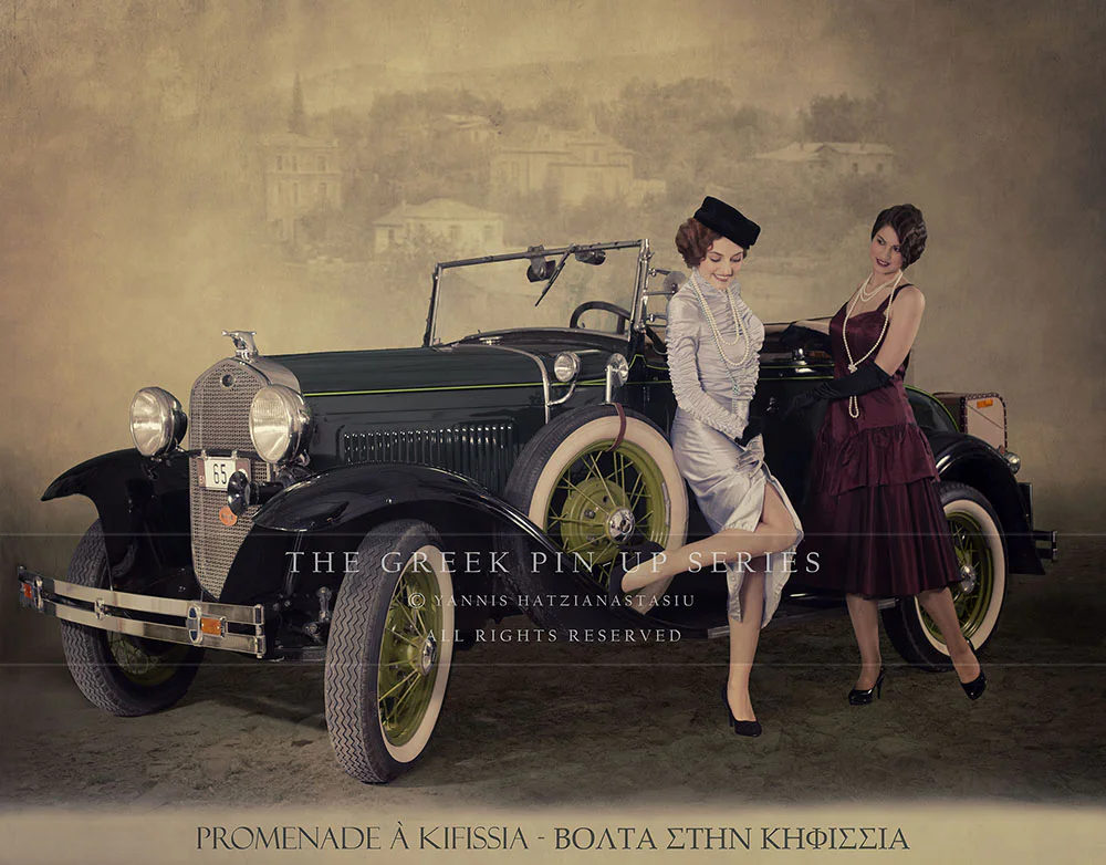 1933 ΣΤΗΝ ΚΗΦΙΣΙΑ ΜΕ FORD MODEL A