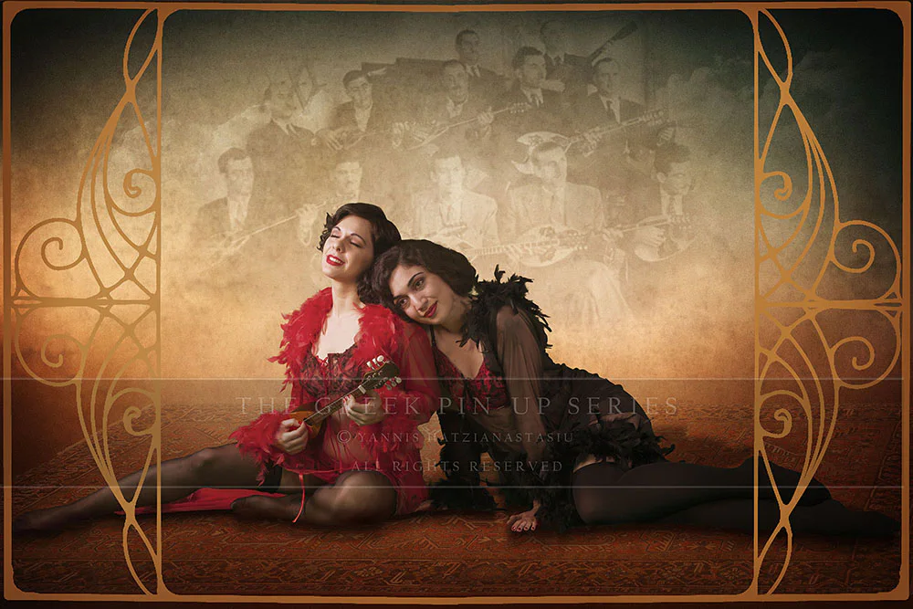 1930 Rebetiko Ρεμπέτικο