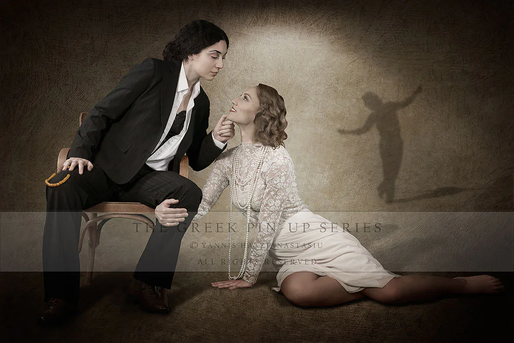 1932 Κι έχω γκόμενα μια δούλα